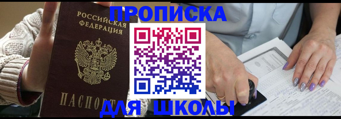 временная регистрация гарантия в Лагани